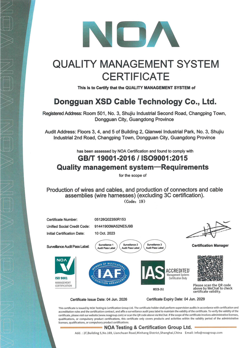 XSD ISO 9001 certificate supplied in the workspace